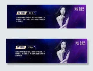 年会人物介绍图片