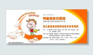 瓶贴图片瓶身贴