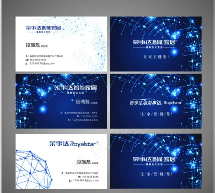 科技名片图片cdr矢量模版下载