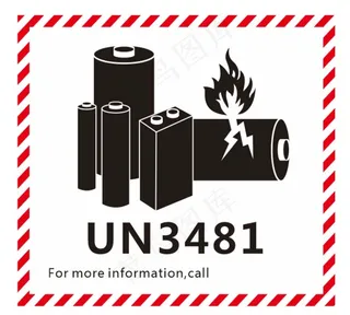 新版锂电池标签UN3481图片