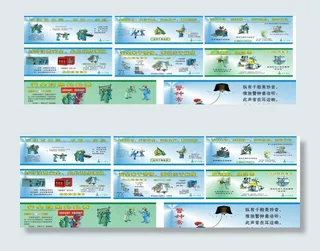 施工安全动画图片