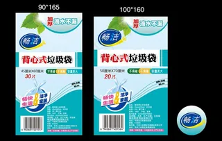 垃圾袋包装 标签图片