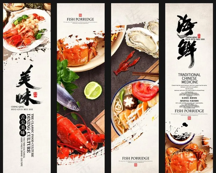 美食图片(4820X4007(DPI:72))psd模版下载