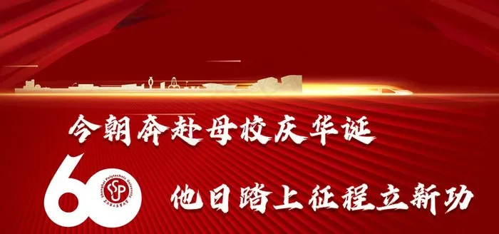 周年庆图片(7874X3937(DPI:50))psd模版下载