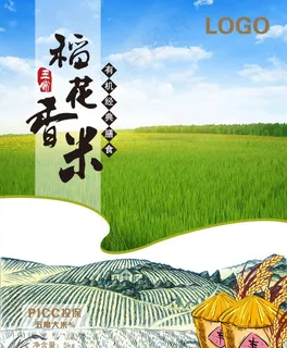 五常大米包装图片 五常大米包装图片