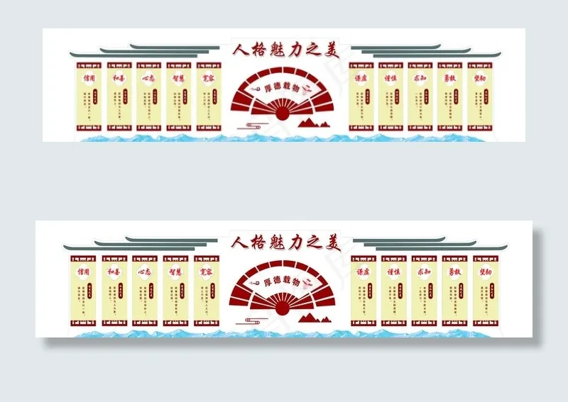 学校文化墙图片(21260X5669(DPI:72))psd模版下载