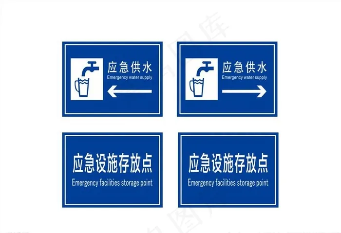应急指示牌图片cdr矢量模版下载