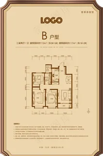 样板间户型牌设计图片