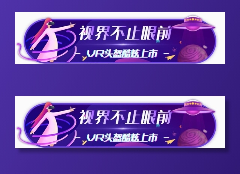 标签设计图片psd模版下载