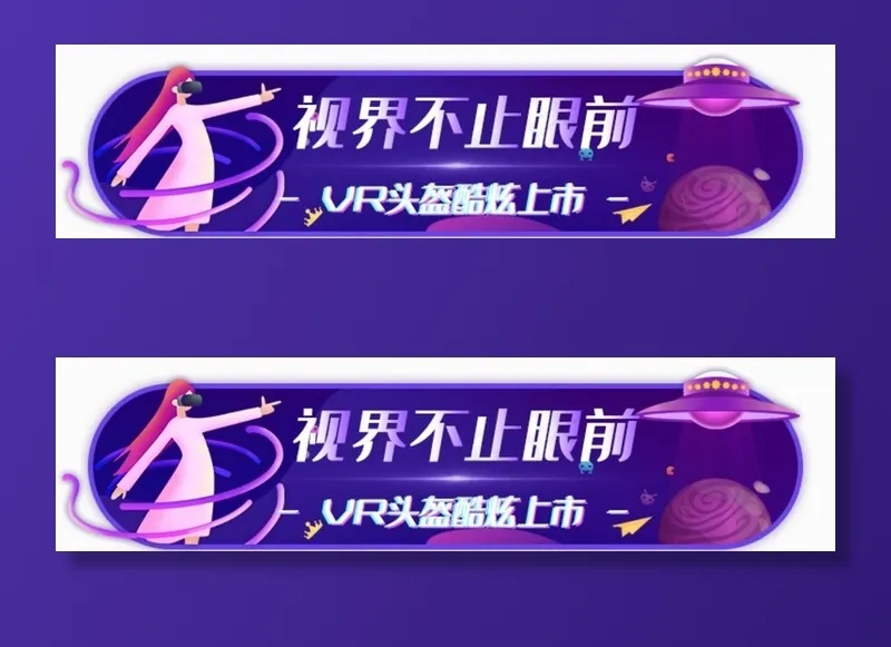 标签设计图片psd模版下载