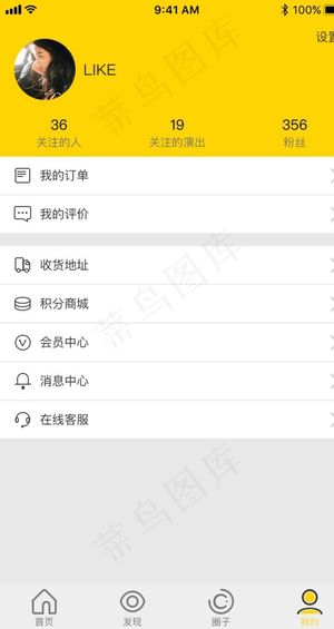 APP界面设计图片