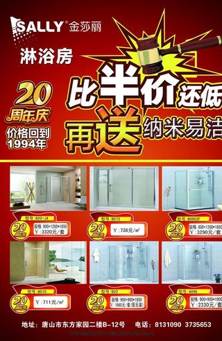 钰交龙彩页图片