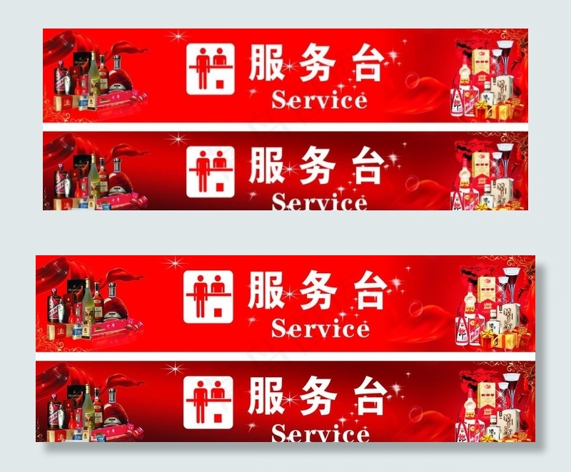 超市服务台图片cdr矢量模版下载