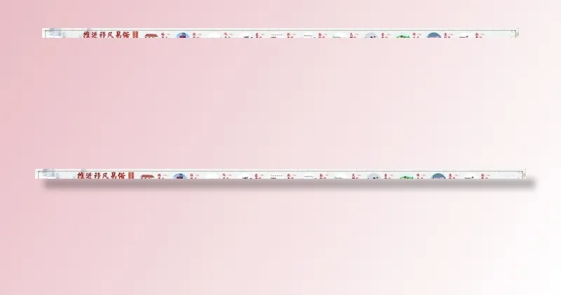 移风易俗乡村公益展板图片(17421X886(DPI:15))psd模版下载