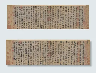 唐 冯承素摹本 兰亭序图片