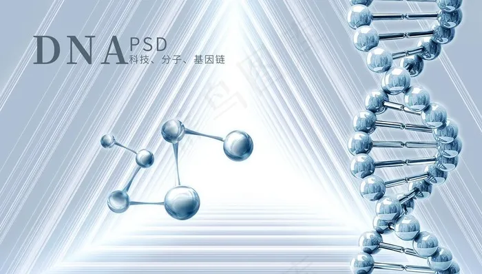分子基因链DNA元素图片(6000X3600(DPI:72))psd模版下载