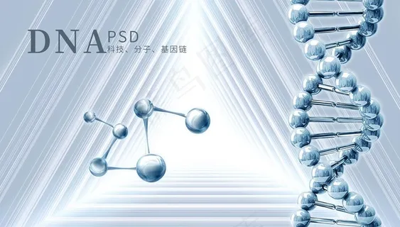 分子基因链DNA元素图片