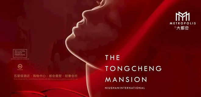 红色地产海报图片