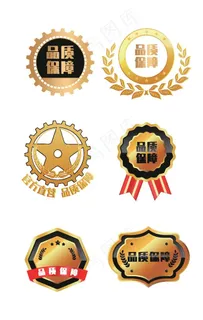 淘宝界面标签图片 淘宝界面标签图片