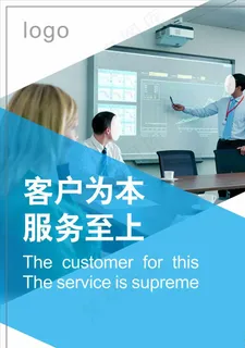 企业文化励志标语图片