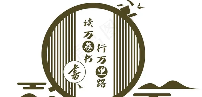 校园文化墙图片