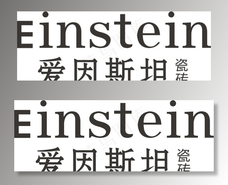 爱因斯坦瓷砖图片