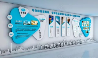 企业文化 企业文化标语 企业标图片