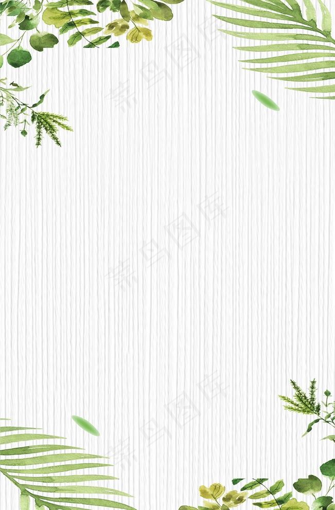 花草背景底图图片