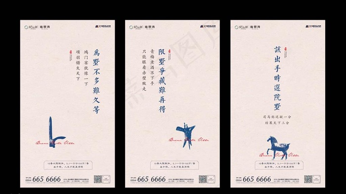 飞机稿图片ai矢量模版下载
