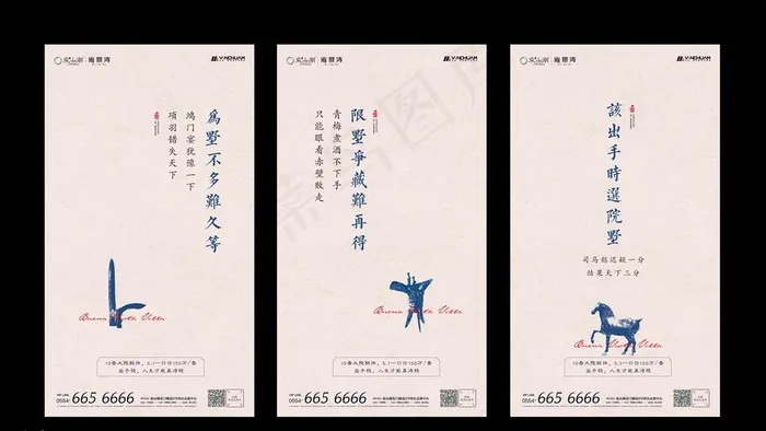 飞机稿图片ai矢量模版下载