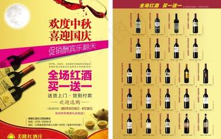 美隆红酒庄图片