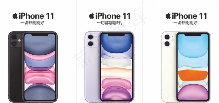 苹果11手机iPhone11图片
