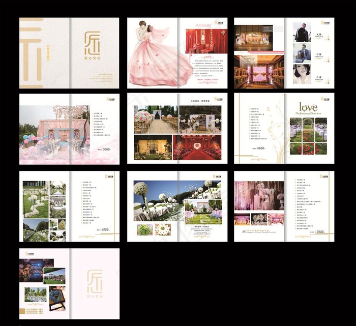 婚礼画册图片