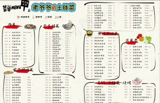 菜单设计图片