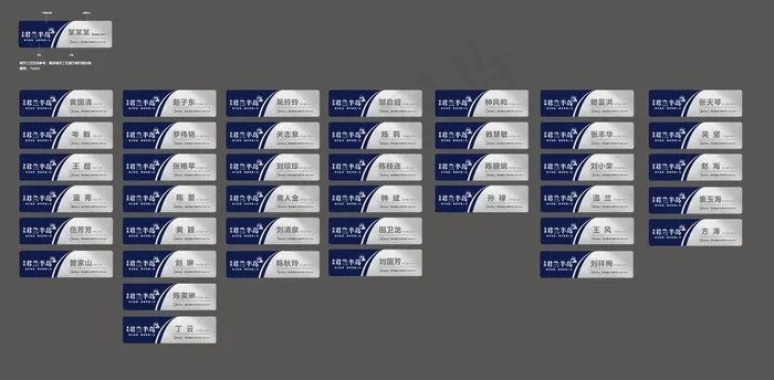 金属工牌图片cdr矢量模版下载