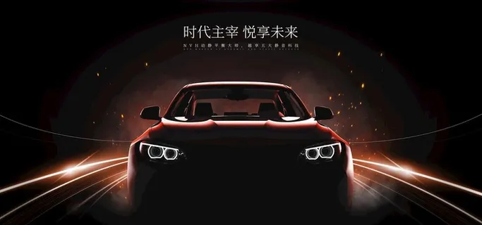 汽车图片 汽车图片