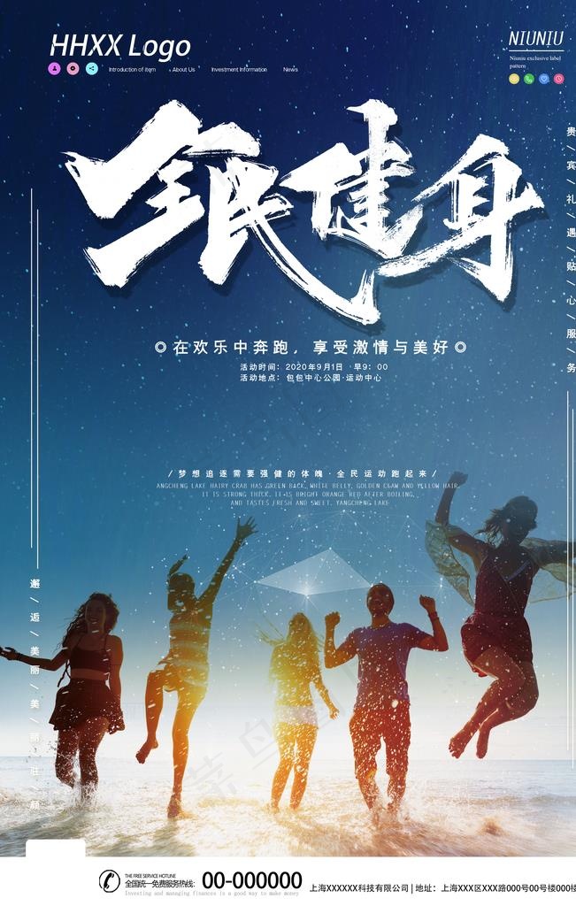 健身图片