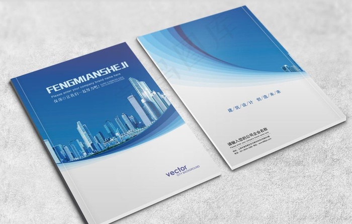 高端画册封面设计图片(4996X3402(DPI:300))psd模版下载