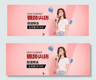 女装banner图片