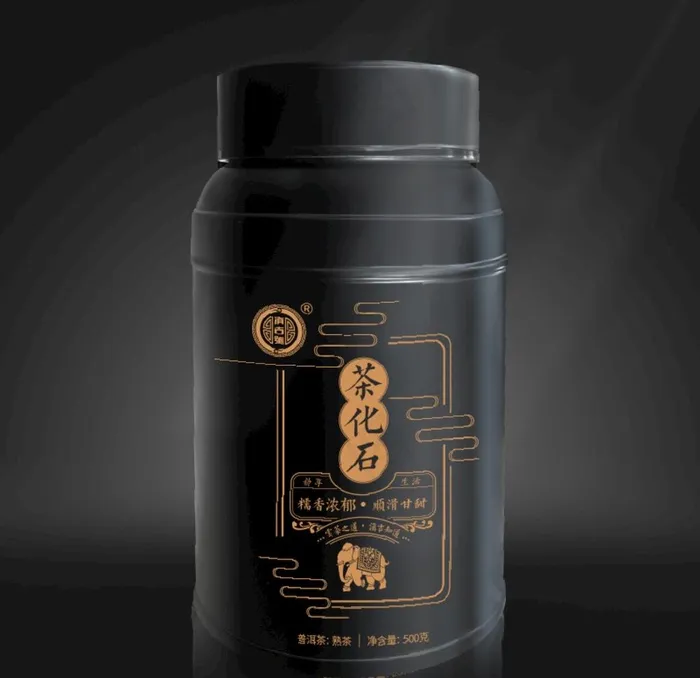 茶化石包装设计图片ai矢量模版下载