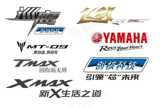雅马哈摩托车logo图片