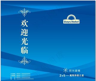 戴斯商务台卡桌卡图片