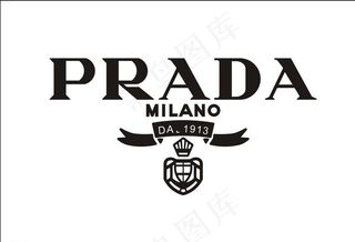 PRADA标志图片