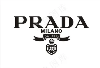 PRADA标志图片