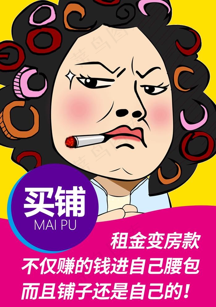微信推图图片psd模版下载