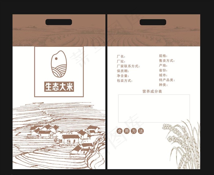 大米包装图片cdr矢量模版下载