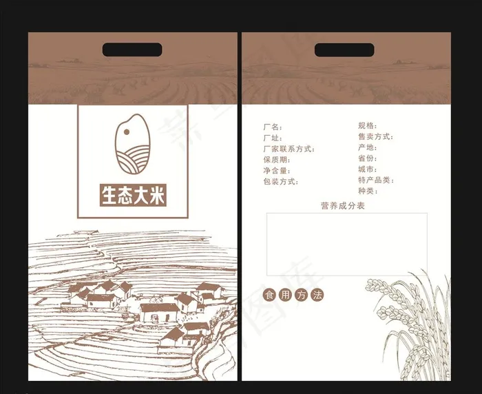 大米包装图片cdr矢量模版下载