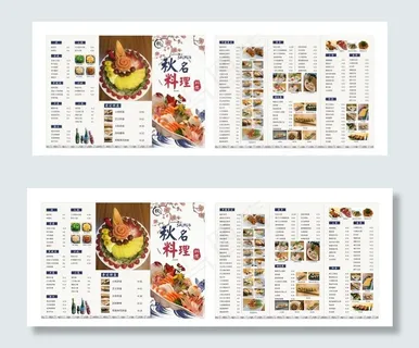 料理三折页菜单图片