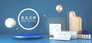 C4D简约大气电商促销蓝色背景图片