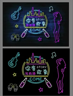 霓虹灯墙 酒吧霓虹灯图片